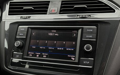 Volkswagen Tiguan II, 2017 год, 1 950 000 рублей, 17 фотография