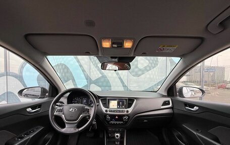 Hyundai Solaris II рестайлинг, 2018 год, 1 127 000 рублей, 2 фотография