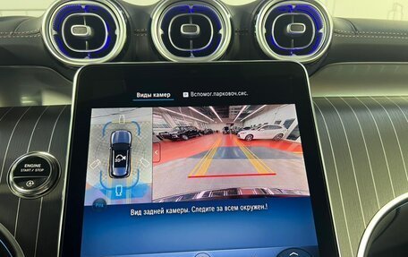 Mercedes-Benz GLC, 2025 год, 10 250 000 рублей, 15 фотография
