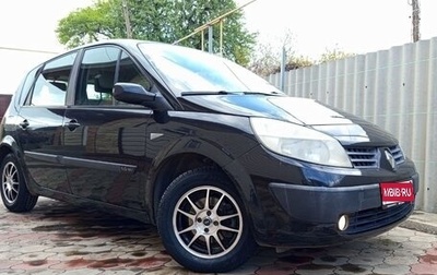 Renault Scenic III, 2003 год, 590 000 рублей, 1 фотография