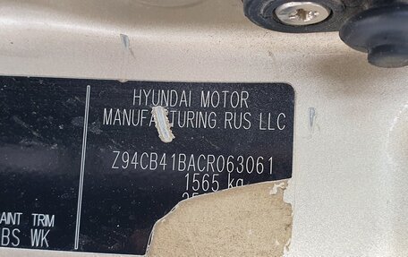 KIA Rio III рестайлинг, 2012 год, 862 000 рублей, 12 фотография