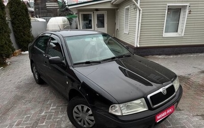 Skoda Octavia IV, 2007 год, 450 000 рублей, 1 фотография