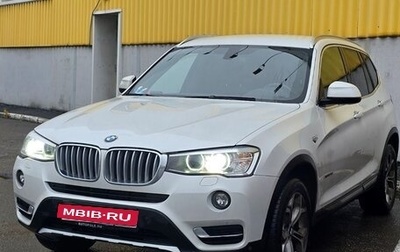 BMW X3, 2017 год, 2 400 000 рублей, 1 фотография