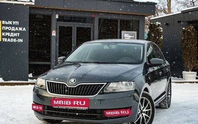 Skoda Rapid I, 2014 год, 999 000 рублей, 1 фотография