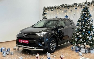 Toyota RAV4, 2015 год, 2 299 000 рублей, 1 фотография