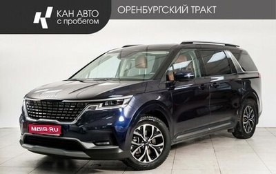 KIA Carnival, 2023 год, 4 450 000 рублей, 1 фотография