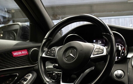 Mercedes-Benz C-Класс, 2015 год, 2 249 000 рублей, 8 фотография