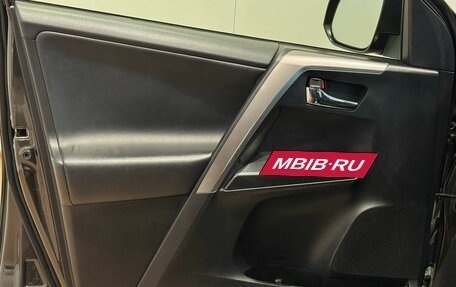 Toyota RAV4, 2015 год, 2 299 000 рублей, 25 фотография