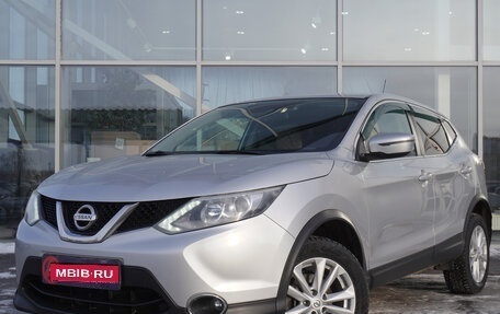 Nissan Qashqai, 2016 год, 1 345 000 рублей, 1 фотография