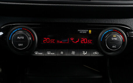 KIA Cerato IV, 2022 год, 2 500 000 рублей, 17 фотография