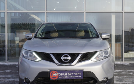 Nissan Qashqai, 2016 год, 1 345 000 рублей, 2 фотография