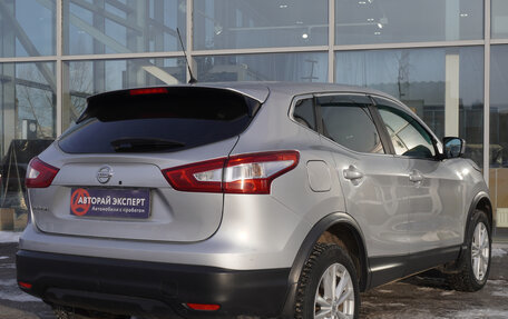 Nissan Qashqai, 2016 год, 1 345 000 рублей, 5 фотография