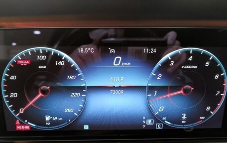 Mercedes-Benz E-Класс, 2020 год, 4 650 000 рублей, 17 фотография