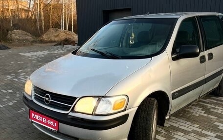 Opel Sintra, 1999 год, 150 000 рублей, 1 фотография