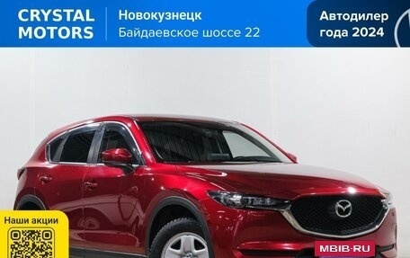 Mazda CX-5 II, 2021 год, 2 329 000 рублей, 2 фотография