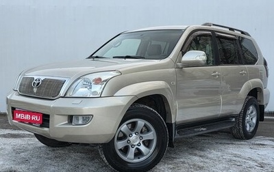 Toyota Land Cruiser Prado 120 рестайлинг, 2006 год, 1 780 000 рублей, 1 фотография