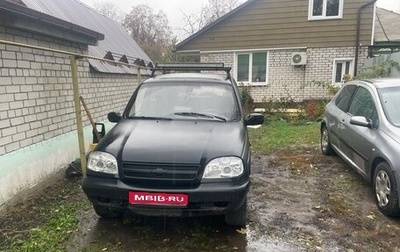 Chevrolet Niva I рестайлинг, 2004 год, 250 000 рублей, 1 фотография