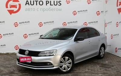 Volkswagen Jetta VI, 2015 год, 1 299 000 рублей, 1 фотография