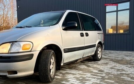 Opel Sintra, 1999 год, 150 000 рублей, 4 фотография