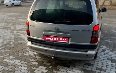 Opel Sintra, 1999 год, 150 000 рублей, 6 фотография