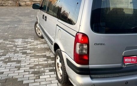Opel Sintra, 1999 год, 150 000 рублей, 3 фотография