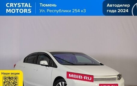 Honda Civic IX, 2012 год, 1 569 000 рублей, 2 фотография