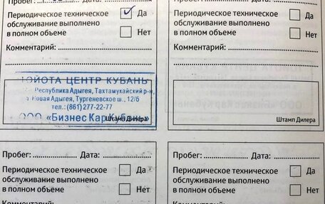 Toyota Corolla, 2016 год, 1 555 555 рублей, 15 фотография