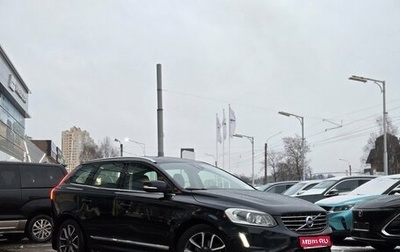 Volvo XC60 II, 2016 год, 2 289 000 рублей, 1 фотография