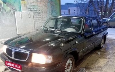 ГАЗ 3110 «Волга», 2002 год, 72 500 рублей, 1 фотография