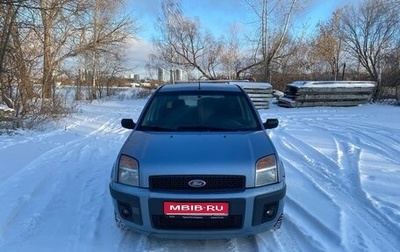Ford Fusion I, 2007 год, 350 000 рублей, 1 фотография