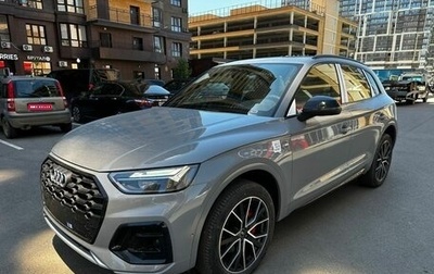 Audi Q5, 2025 год, 8 600 000 рублей, 1 фотография