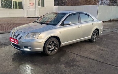 Toyota Avensis III рестайлинг, 2006 год, 800 000 рублей, 1 фотография