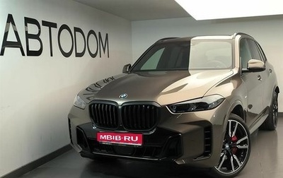 BMW X5, 2025 год, 18 480 000 рублей, 1 фотография