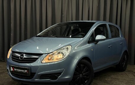 Opel Corsa D, 2008 год, 459 999 рублей, 1 фотография
