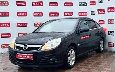 Opel Vectra C рестайлинг, 2007 год, 380 000 рублей, 1 фотография