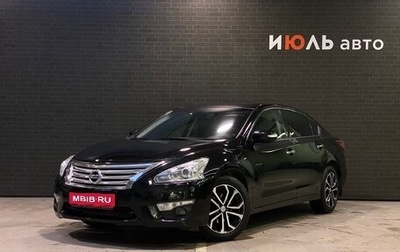 Nissan Teana, 2014 год, 1 500 000 рублей, 1 фотография