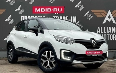 Renault Kaptur I рестайлинг, 2018 год, 1 250 000 рублей, 1 фотография