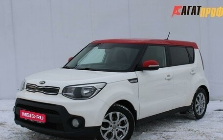 KIA Soul III, 2019 год, 1 600 000 рублей, 1 фотография