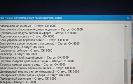 Audi Q7, 2007 год, 950 000 рублей, 15 фотография