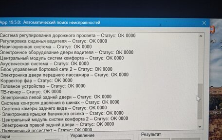 Audi Q7, 2007 год, 950 000 рублей, 16 фотография