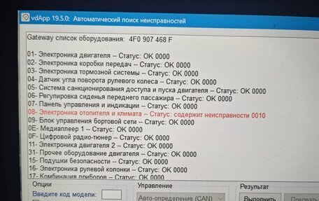 Audi Q7, 2007 год, 950 000 рублей, 17 фотография