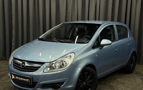 Opel Corsa D, 2008 год, 459 999 рублей, 2 фотография