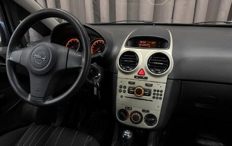 Opel Corsa D, 2008 год, 459 999 рублей, 14 фотография