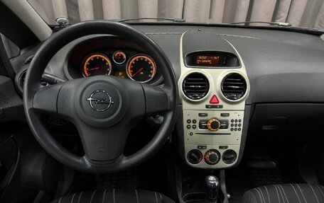 Opel Corsa D, 2008 год, 459 999 рублей, 13 фотография