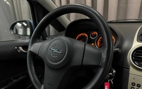 Opel Corsa D, 2008 год, 459 999 рублей, 15 фотография