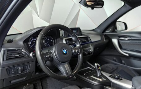 BMW 1 серия, 2018 год, 1 949 000 рублей, 8 фотография