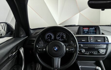 BMW 1 серия, 2018 год, 1 949 000 рублей, 10 фотография