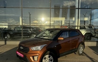 Hyundai Creta I рестайлинг, 2019 год, 1 690 000 рублей, 1 фотография