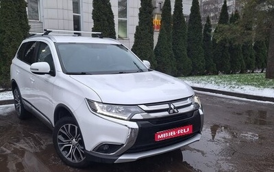 Mitsubishi Outlander III рестайлинг 3, 2018 год, 2 360 000 рублей, 1 фотография