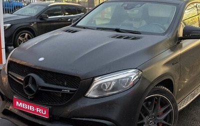 Mercedes-Benz GLE AMG, 2016 год, 4 250 000 рублей, 1 фотография